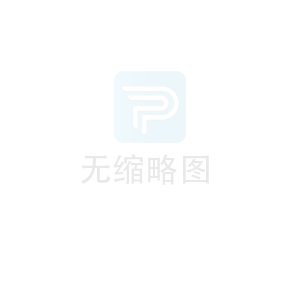 【從APQP、FMEA到CP的實(shí)務(wù)串接與系統(tǒng)化管理，掌握2025車廠趨勢(shì)與IATF16949未來(lái)動(dòng)向研討會(huì)】-在線研討會(huì)報(bào)名表2025年4月24日（周四場(chǎng)次）】